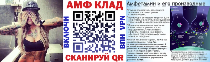 АМФЕТАМИН 97%  Лянтор 