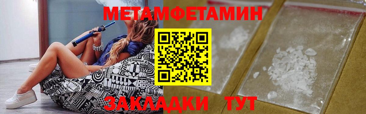 АМФ Розовый  Амфетамин  блэк спрут маркетплейс  Вход с VPN  Лянтор 