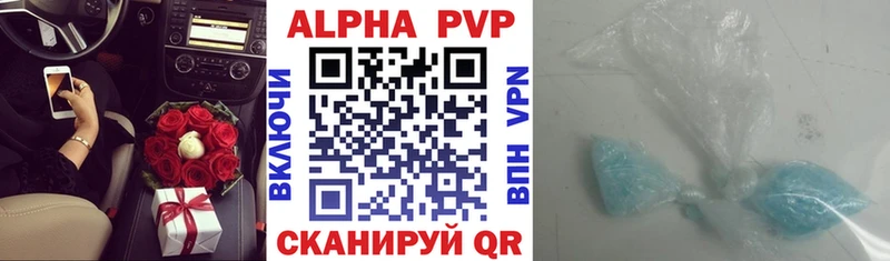 Alpha-PVP VHQ Лянтор