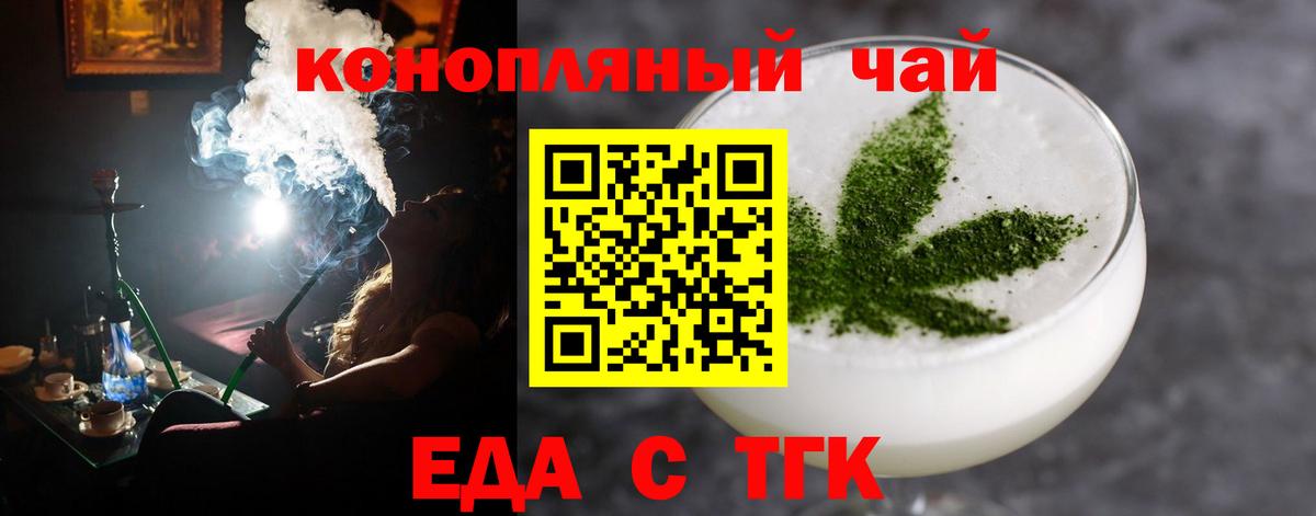 Лянтор  Canna-Cookies марихуана  Вход с VPN 