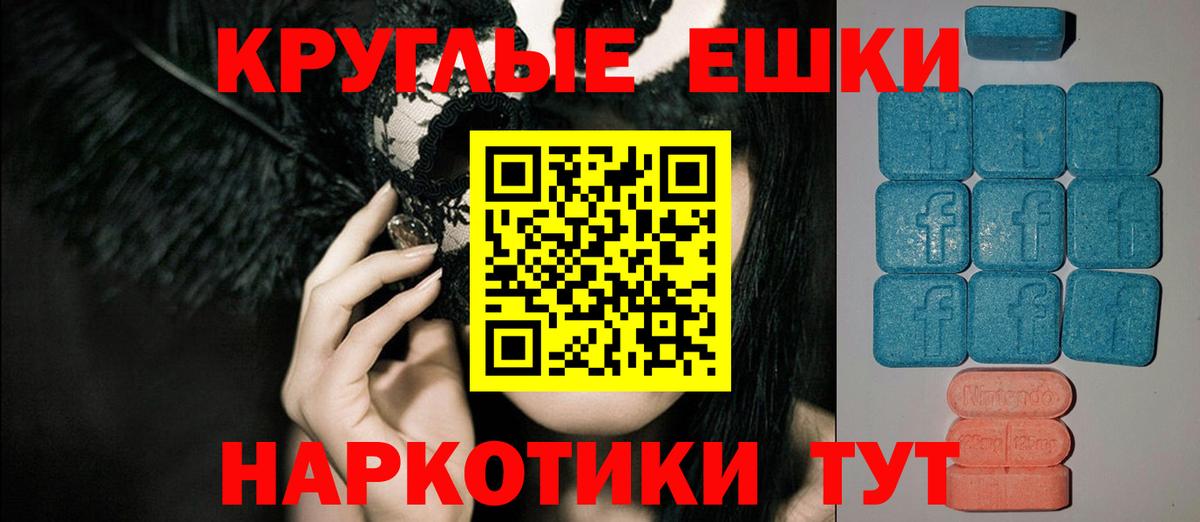 Лянтор  Экстази Punisher  сайты даркнета формула  Вход с VPN  ЭКСТАЗИ круглые  Экстази 