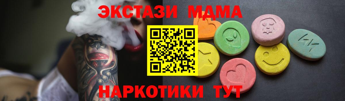 Экстази ешки Лянтор