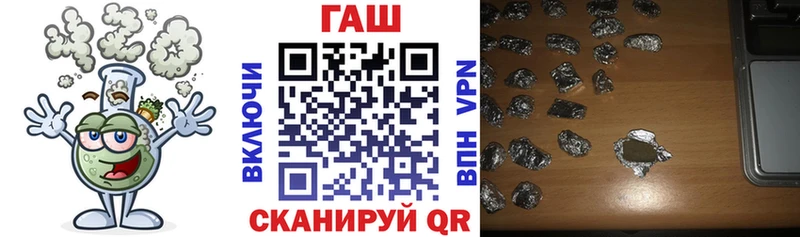 hydra как зайти  Лянтор  Гашиш VHQ 