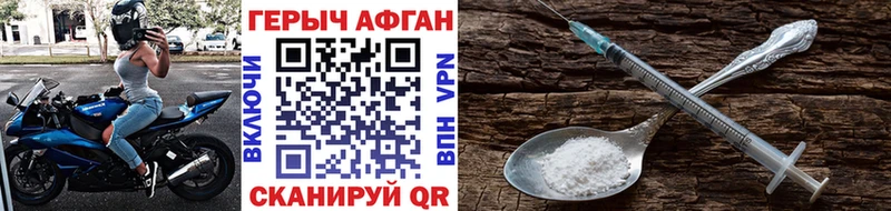 площадка Telegram  Лянтор  Героин белый 