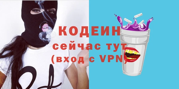 мяу мяу мука Заволжье