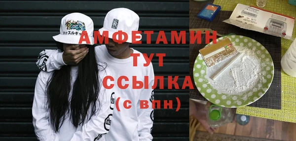 меф VHQ Елизово