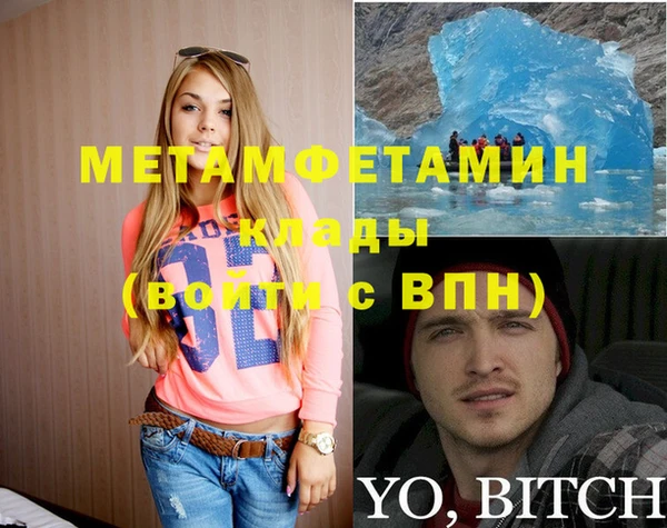 дмт Заводоуковск
