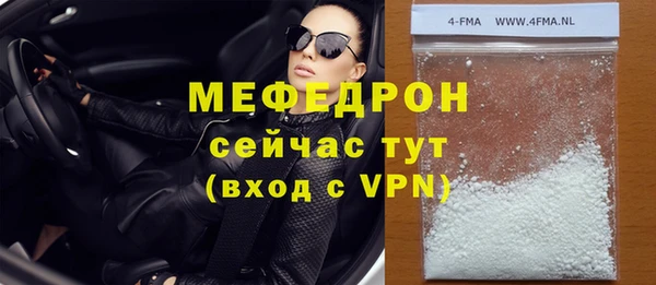 меф VHQ Елизово