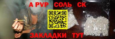 прущий лед Комсомольск-на-Амуре