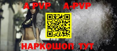 скорость mdpv Конаково