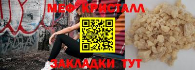 круглые Краснокаменск