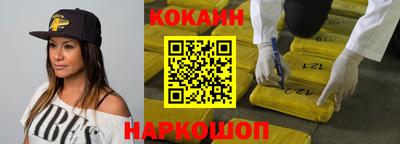 меф VHQ Краснознаменск