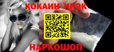 круглые Краснокаменск