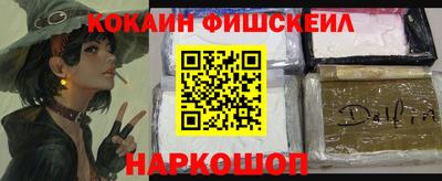 меф VHQ Краснознаменск