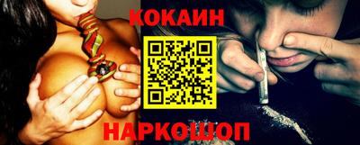меф VHQ Краснознаменск