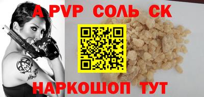 MDMA Коммунар