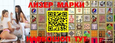 прущий лед Комсомольск-на-Амуре