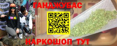 прущий лед Комсомольск-на-Амуре