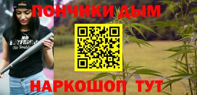 дистиллят марихуана Краснодар