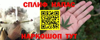 прущий лед Комсомольск-на-Амуре