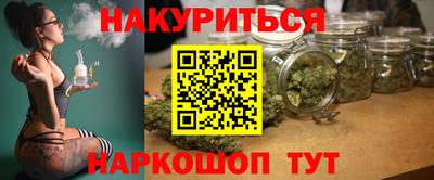 прущий лед Комсомольск-на-Амуре