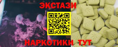 меф VHQ Краснознаменск