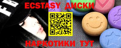 MDMA Коммунар