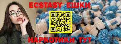 MDMA Коммунар