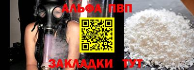 прущий лед Комсомольск-на-Амуре