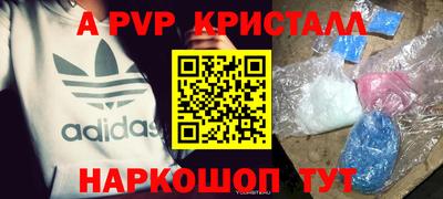 прущий лед Комсомольск-на-Амуре