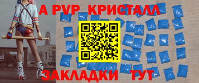 круглые Краснокаменск