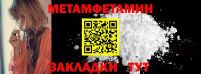 прущий лед Комсомольск-на-Амуре
