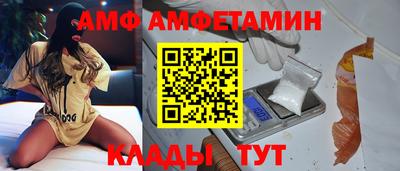 прущий лед Комсомольск-на-Амуре