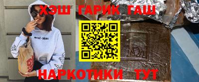 круглые Краснокаменск