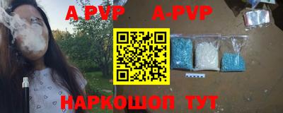 прущий лед Комсомольск-на-Амуре