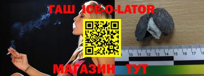прущий лед Комсомольск-на-Амуре