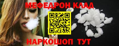 прущий лед Комсомольск-на-Амуре