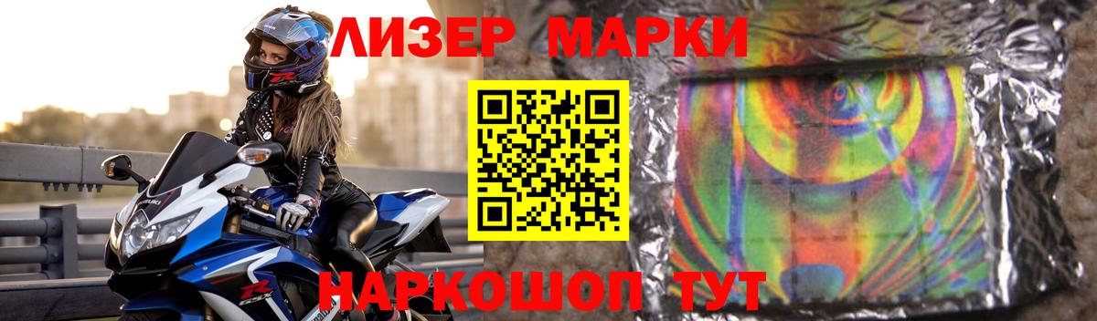Лянтор  ЛСД экстази ecstasy  Вход с VPN  LSD-25 экстази ecstasy 