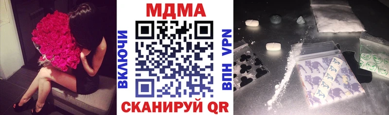 MDMA crystal  Лянтор 