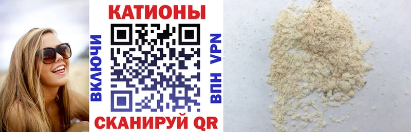 Меф кристаллы Лянтор