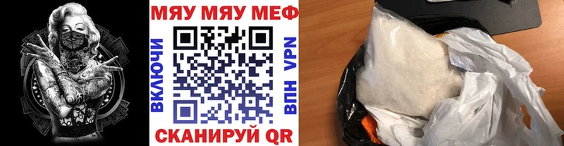 блэк спрут сайт  Лянтор  МЯУ-МЯУ 4 MMC 