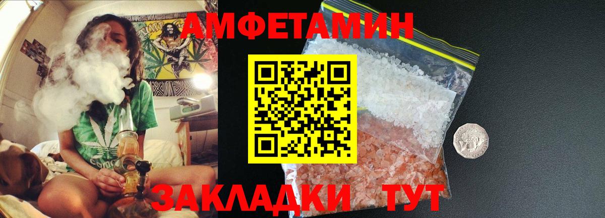 Лянтор  Метамфетамин винт  Вход с VPN 