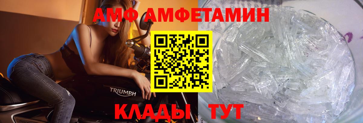 Первитин мет Лянтор