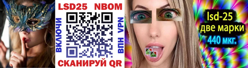 omg ССЫЛКА  Лянтор  Наркотические марки 1,8мг 