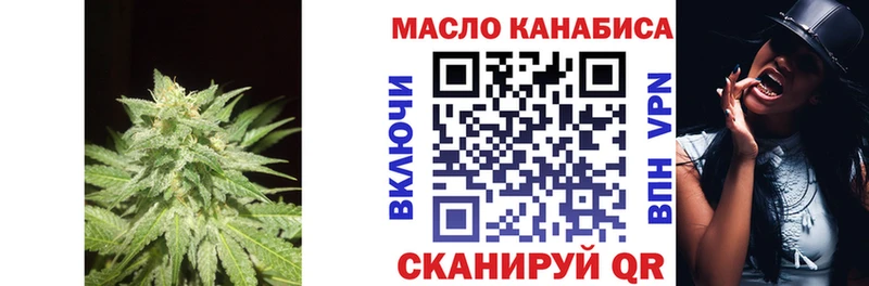 Дистиллят ТГК THC oil  закладка  Лянтор 