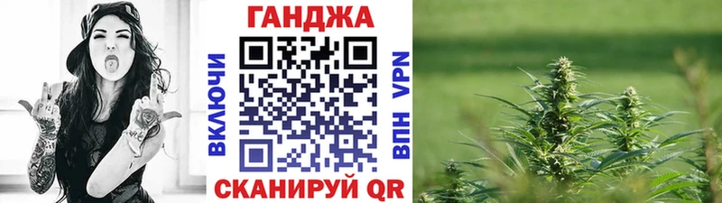 Марихуана сатива  Лянтор 